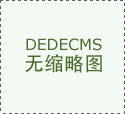 什么是 HDC-AC？